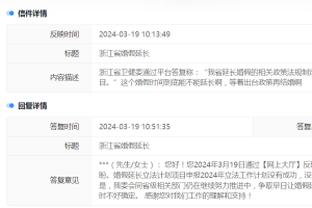 半岛中国体育官方网站下载地址截图4
